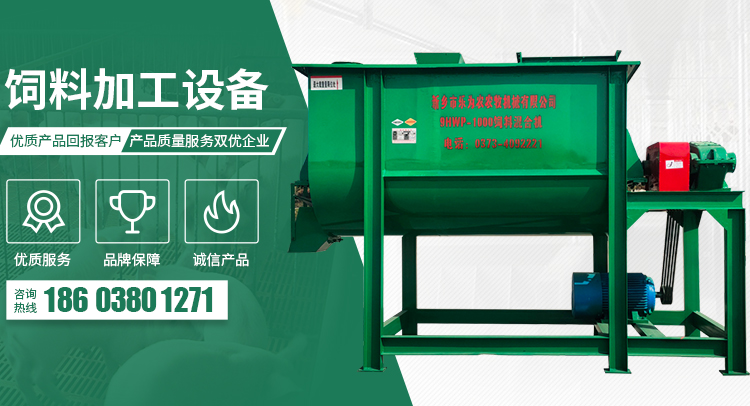 茎穗兼收玉米收获机-玉米青储机-复合漏粪板-饲料机械设备-新乡市金百利国际农牧机械有限公司