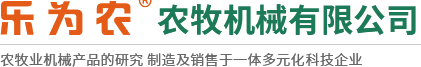茎穗兼收玉米收获机-玉米青储机-复合漏粪板-饲料机械设备-新乡市金百利国际农牧机械有限公司