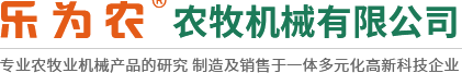 茎穗兼收玉米收获机-玉米青储机-复合漏粪板-饲料机械设备-新乡市金百利国际农牧机械有限公司